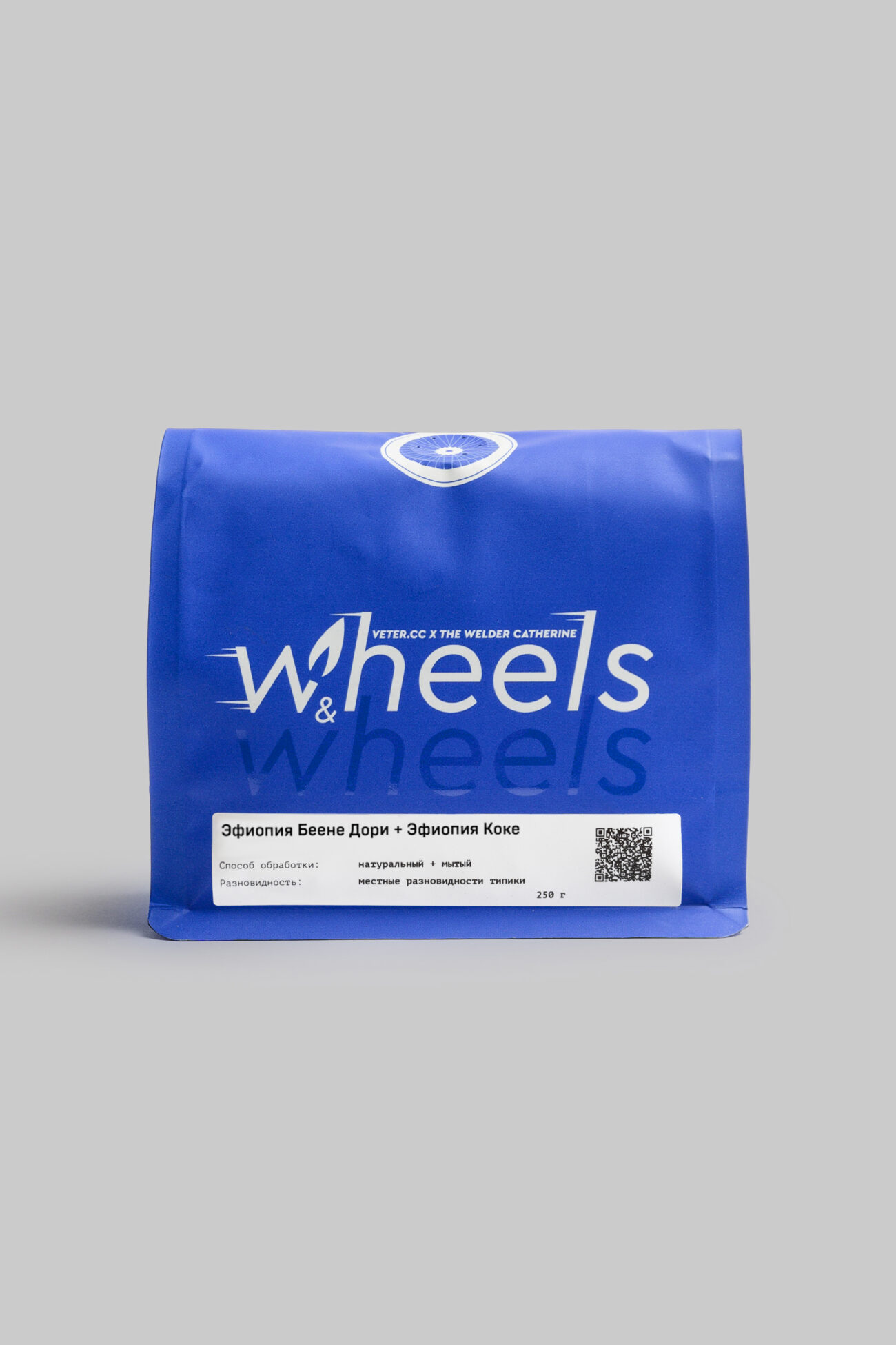 Кофе Эфиопия Беене Дори + Эфиопия Коке