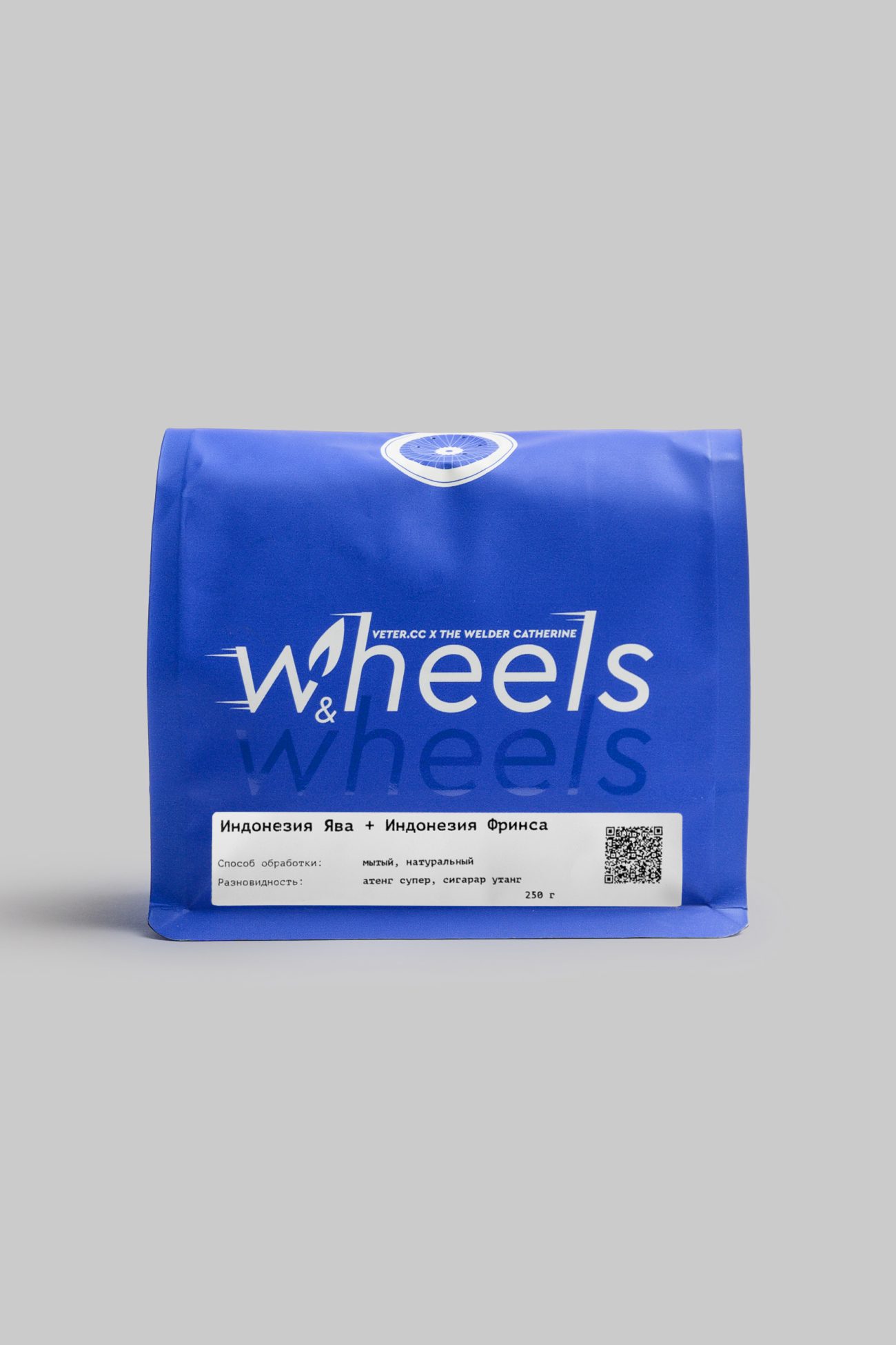 Кофе Индонезия Ява + Индонезия Фринса