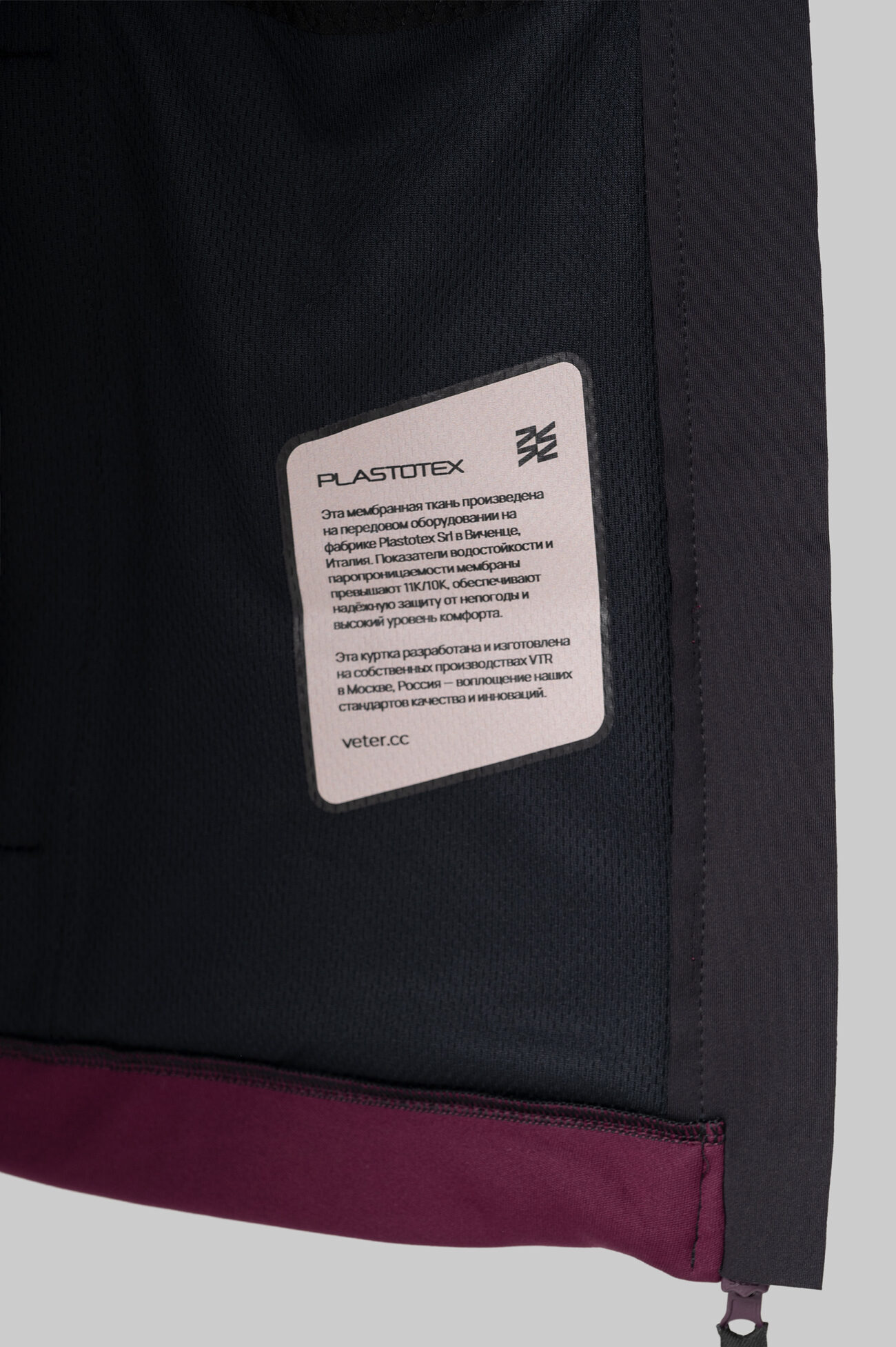 Женская Беговая Куртка Practice Amarone