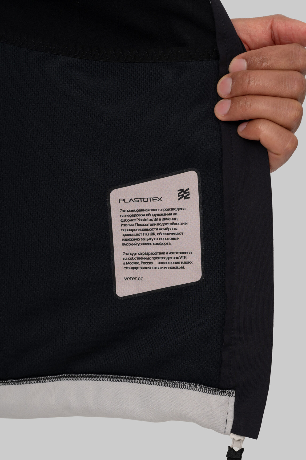 Мужская Мембранная Куртка Practice Stone