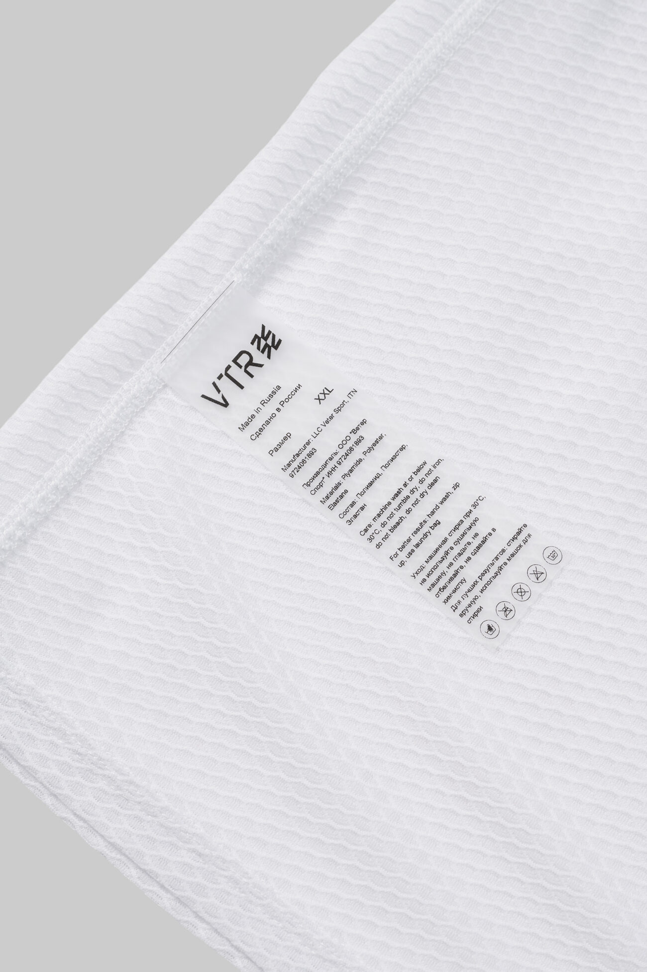 Мужской Базовый Слой Evolve White