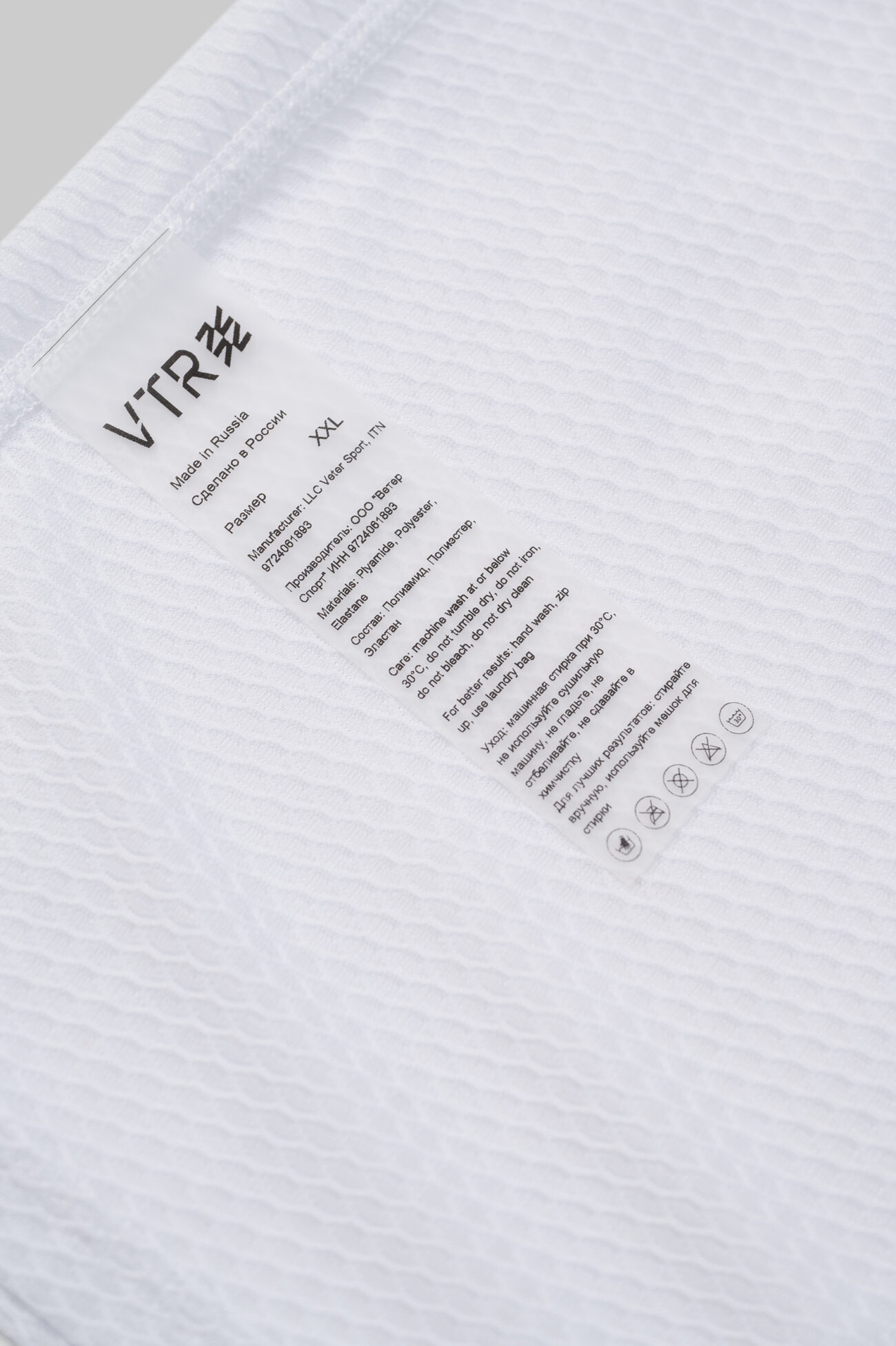 Мужской Базовый Слой c Коротким Рукавом VTR White