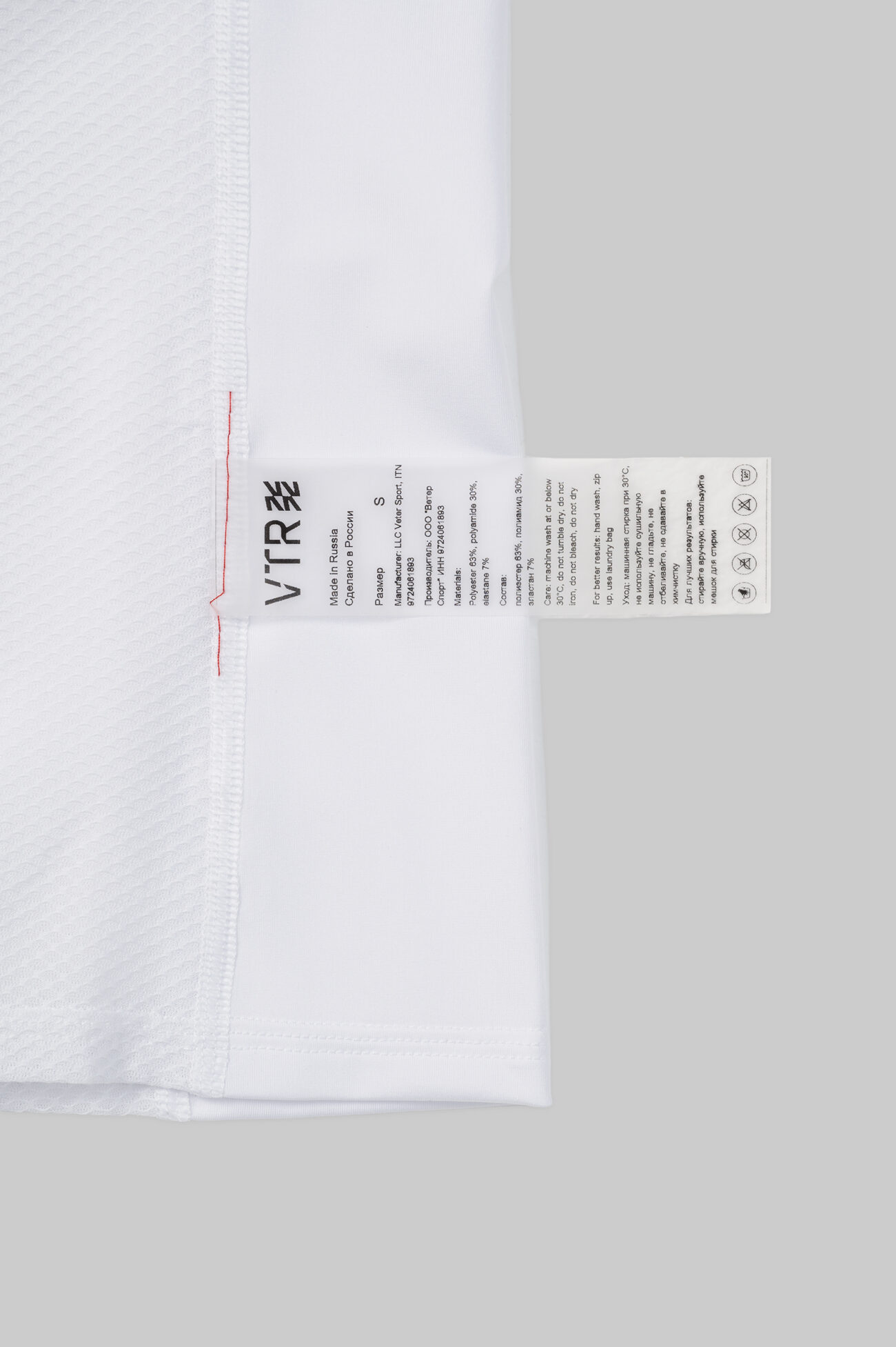 Женский Базовый Слой c Коротким Рукавом VTR White