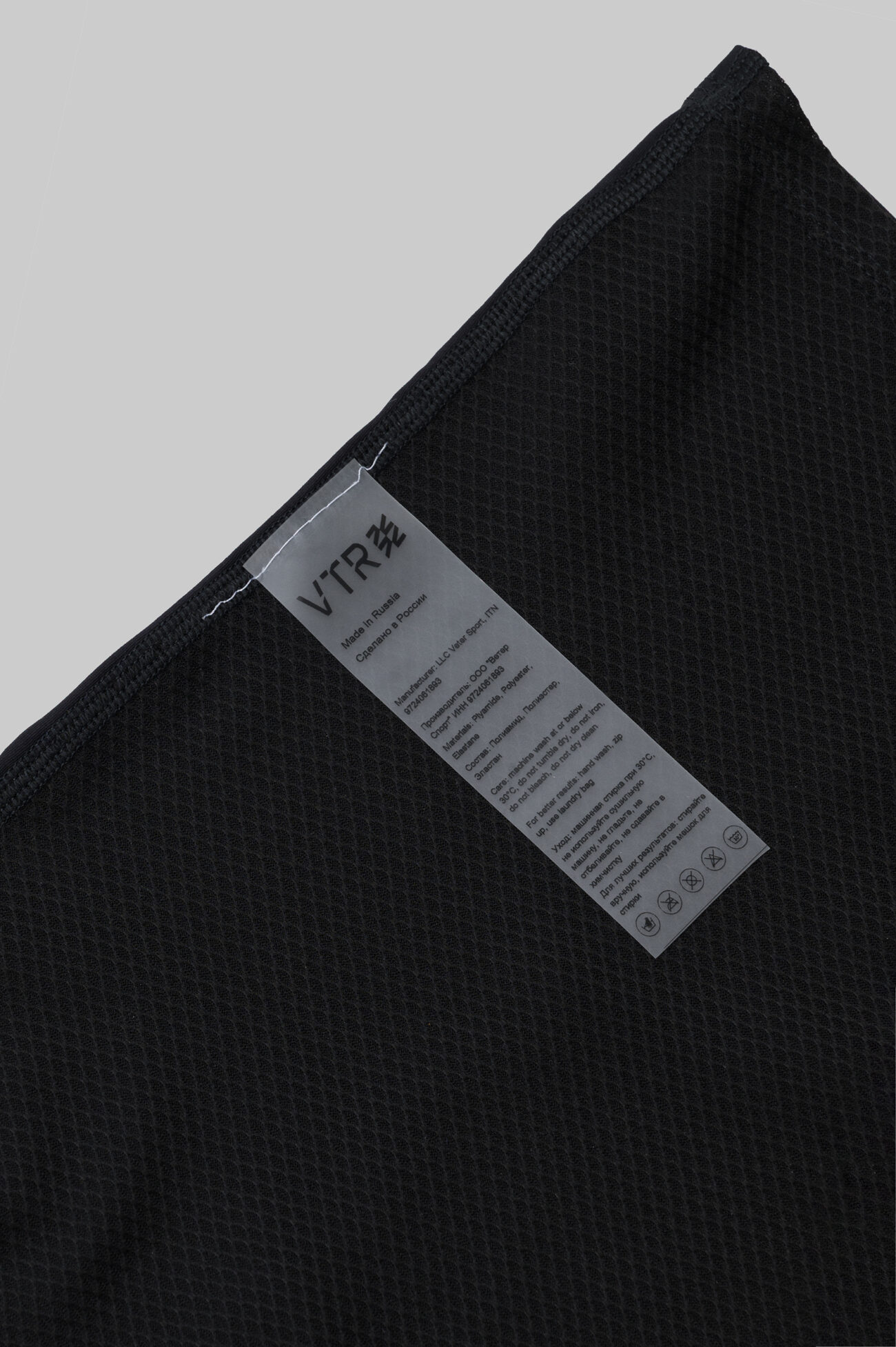 Базовый слой ЭВОЛВ (EVOLVE) Уголь мужской