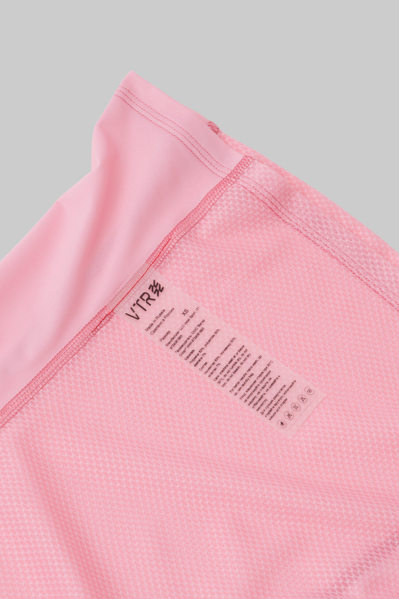 Базовый слой ЭВОЛВ (EVOLVE) Сакура женский