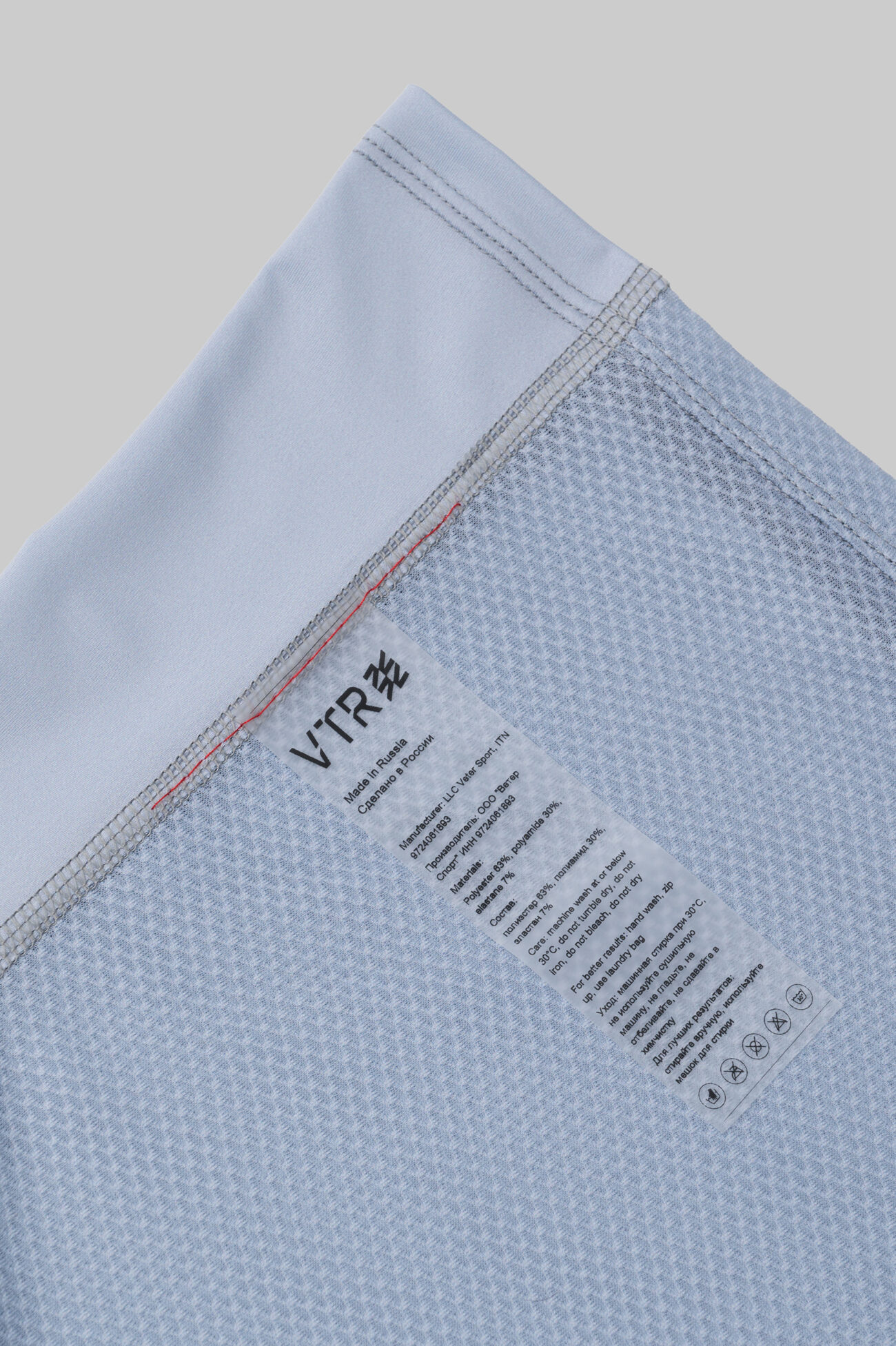 Базовый слой ЭВОЛВ (EVOLVE) Пепел мужской