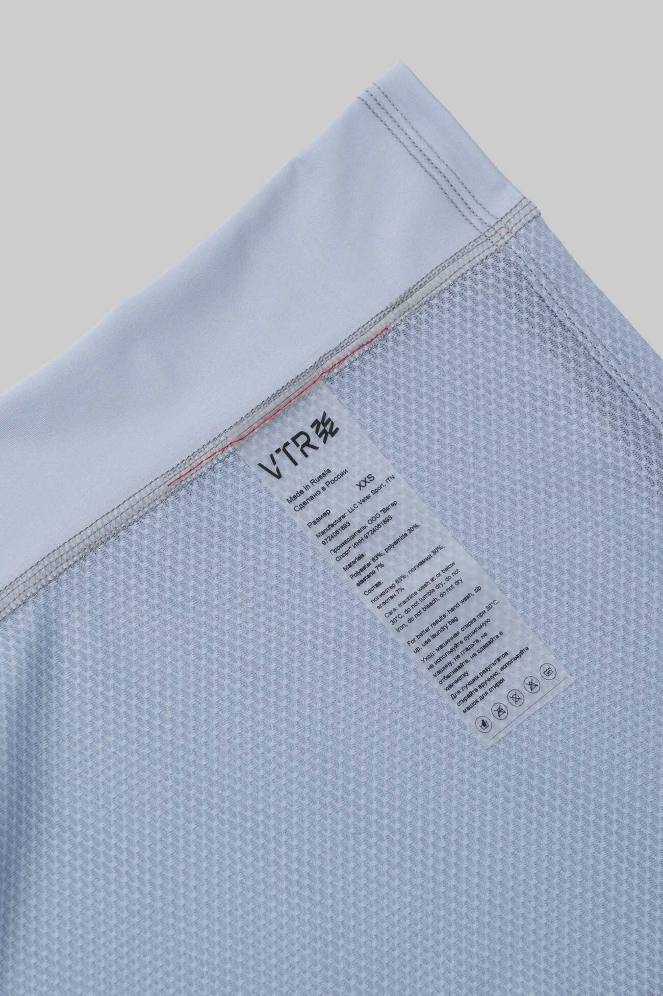 Базовый слой ЭВОЛВ (EVOLVE) Пепел женский